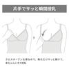 [Belle Maison] Maternity Cross Open with Cup Camisole Postpartum Camisole/tank Top Sweat Absorbing Innerwear Salary List Black L