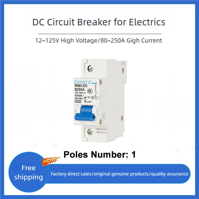 1-полюсный / 2-полюсный DC 12 - 125V 80A - 250A Автоматический выключатель для аккумуляторной батареи Для солнечной системы / Выключатель защиты от перегрузки Системы PV-аккумуляторов