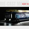 Luxury New energy Electric Airport Business Bus Alloy Car Model Diecasts Metal Tour City Bus Model Sound and Light Kids Toy Gift