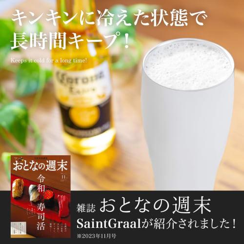 SaintGraal Beer Glass, Highball Tumbler, Vacuum Insulated, Father's Day Gift, Birthday Gift, Stylish Gift for Men, 450ml (White)