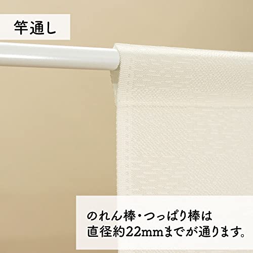 Noren Kobo Noren Curtain, Flame Retardant, Japanese Modern Design for Stores, Width 85cm x Length 150cm, Gradient Gradient, Simple, Blue, Product Numb