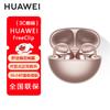 Huawei Беспроводные Bluetooth-наушники открытого типа FreeClip