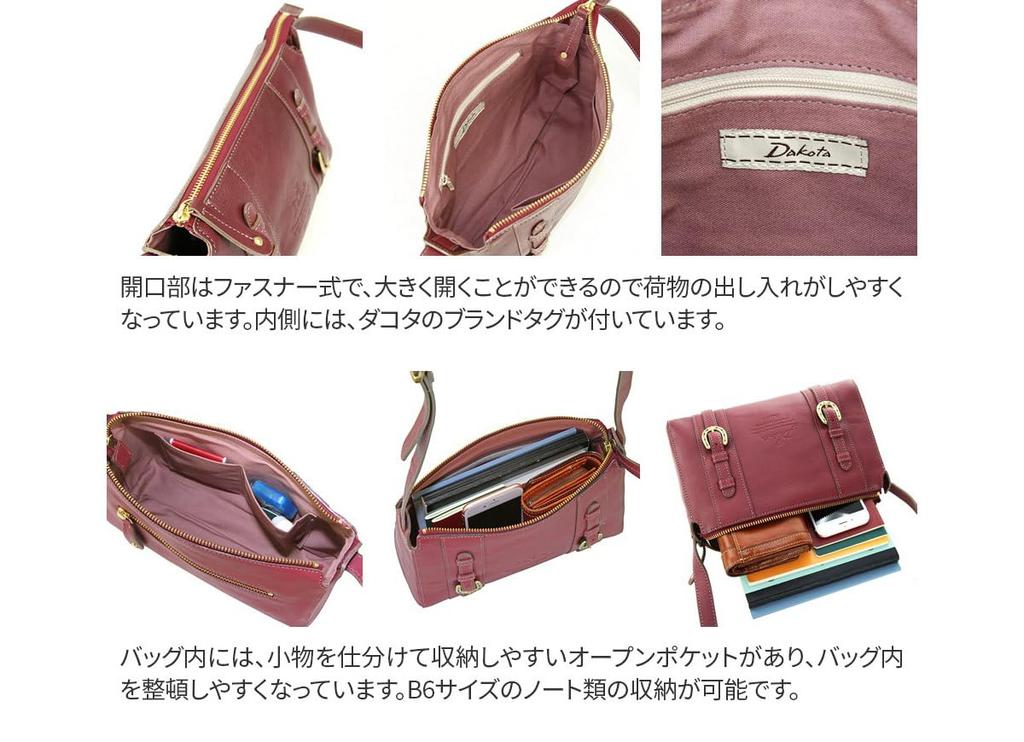 Сумка через плечо из натуральной кожи розовая [Dakota] женская DA-1030300-32