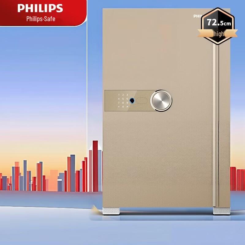 PHILIPS SBX202 Intelligent Fingerprint Safe