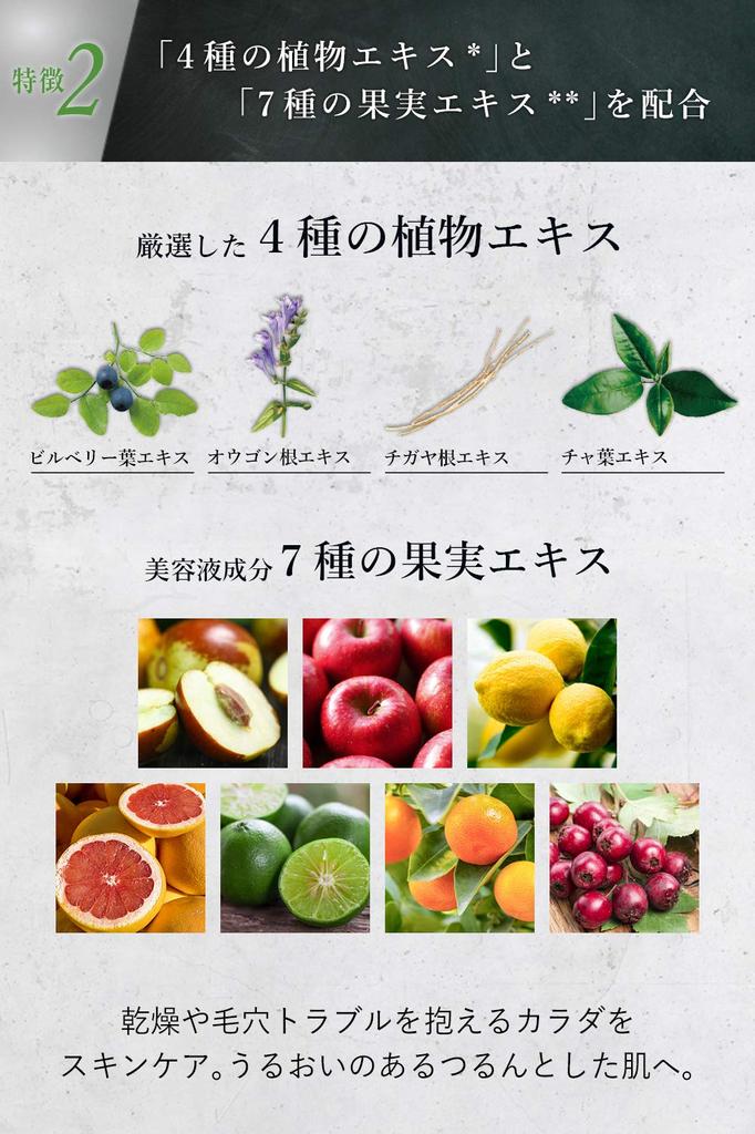 Quattro Botanico Present Shampoo Body Wash Set with Gift Wrapping Scalp Shampoo 300mL Body Wash 300mL Gift Set Body Soap Dry Dry Skin Sensitive Skin