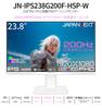 JAPANNEXT дюймовая IPS-панель с разрешением Full HD Белый игровой монитор HDMI DP HDR400 эквивалентное подключение Регулировка высоты Поворот Оснащен