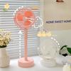 Настольный выдвижной вентилятор напольный небольшой вентилятор летний общежитие зарядка тихий сильный ветер складной мини-кондиционер