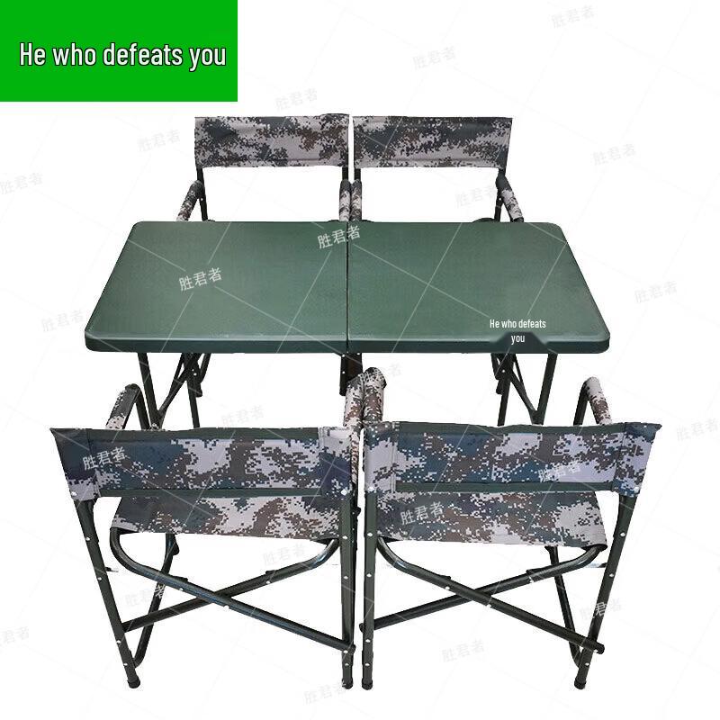 Shengjunzhe Tactical Folding Field Table and Training Chair Set