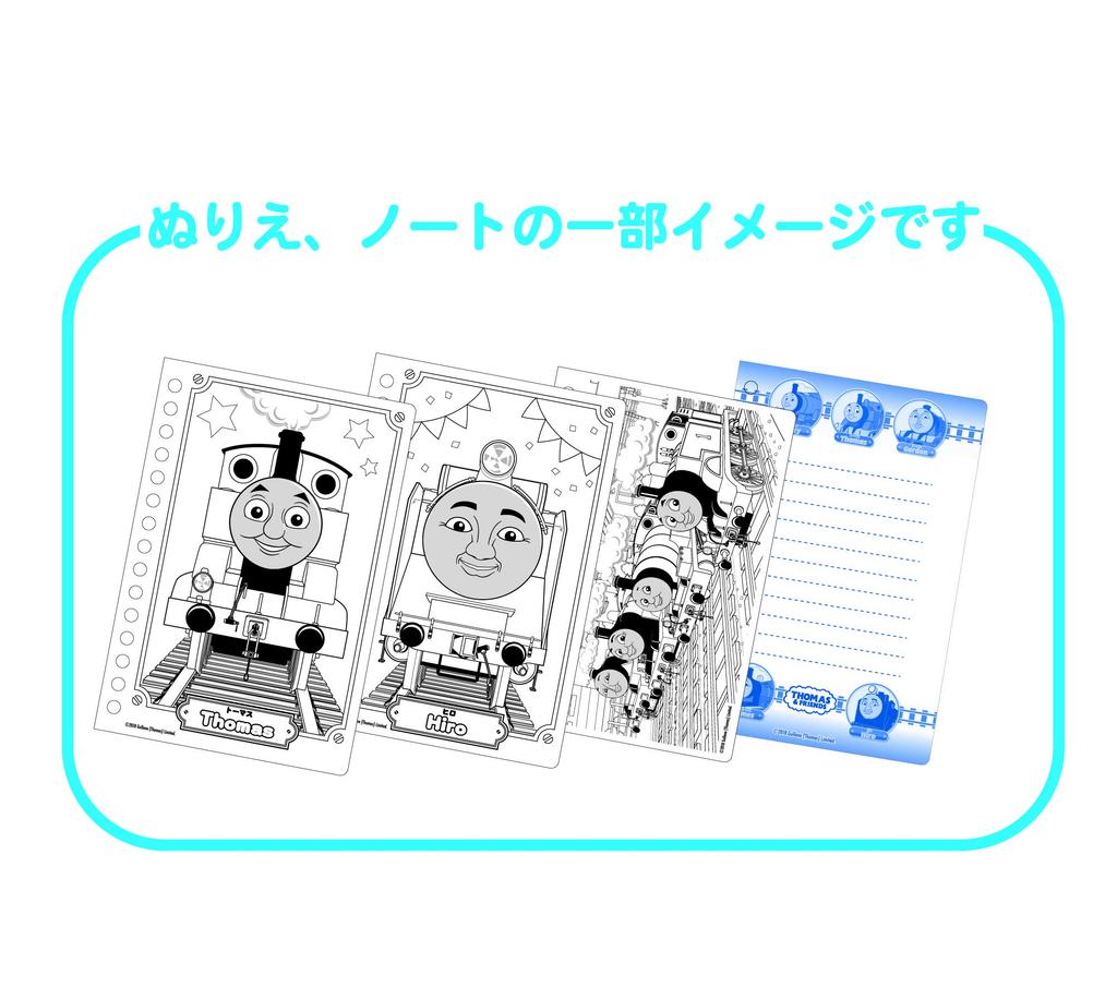 Раскраска танк томас