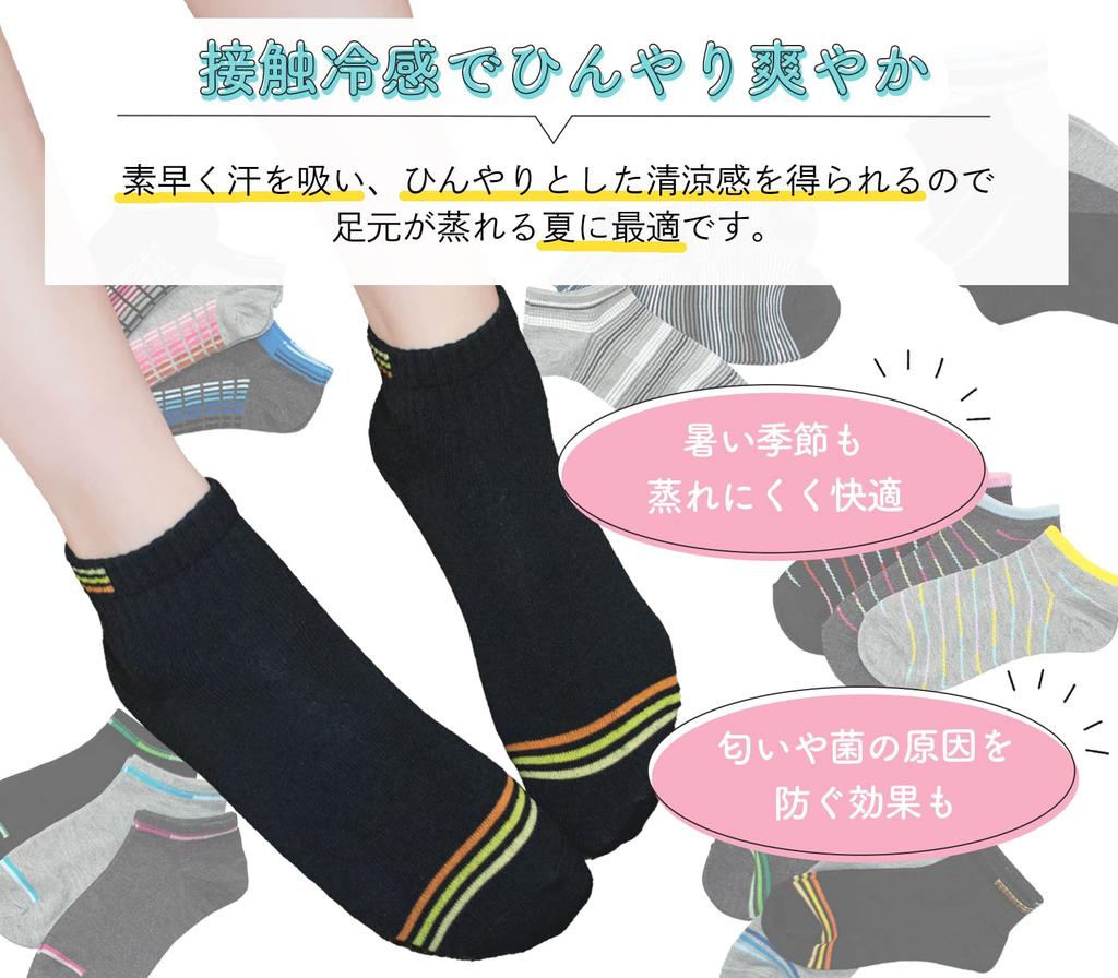 Набор охлаждающих носков Moca Bunny в и темных размерах Легкие и эти носки идеально подходят для всех прочные и легко надеваются Доступны в размерах и