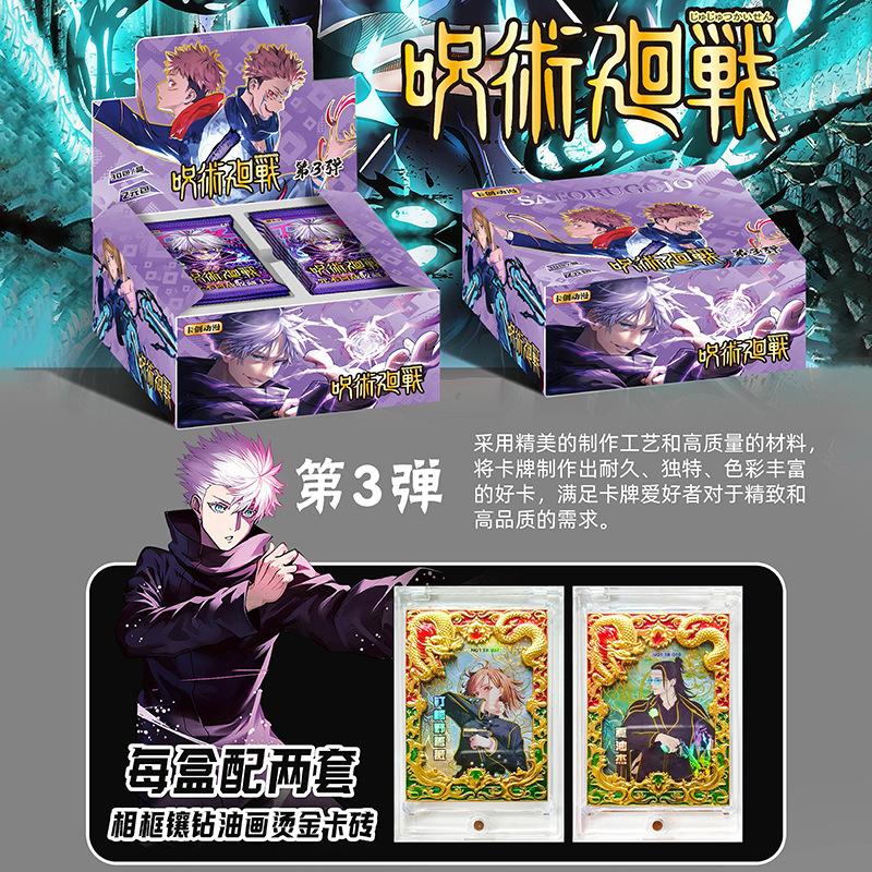 Карточка Jujutsu Kaisen Годжо Сатору Фушигуро Мегуми Итадори Юдзи Колдун Комикс Театр Карта SKP NP Коллекционная Карта Игрушка Подарок Ребенку
