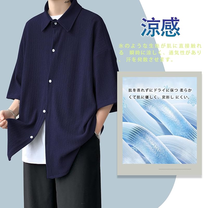 [Mifish] рубашка мужская Однотонная с коротким рукавом, с длинным рукавом, повседневная, простая, модная, освежающая, классная, удобная, мягкая, дышащая, большого размера, популярность