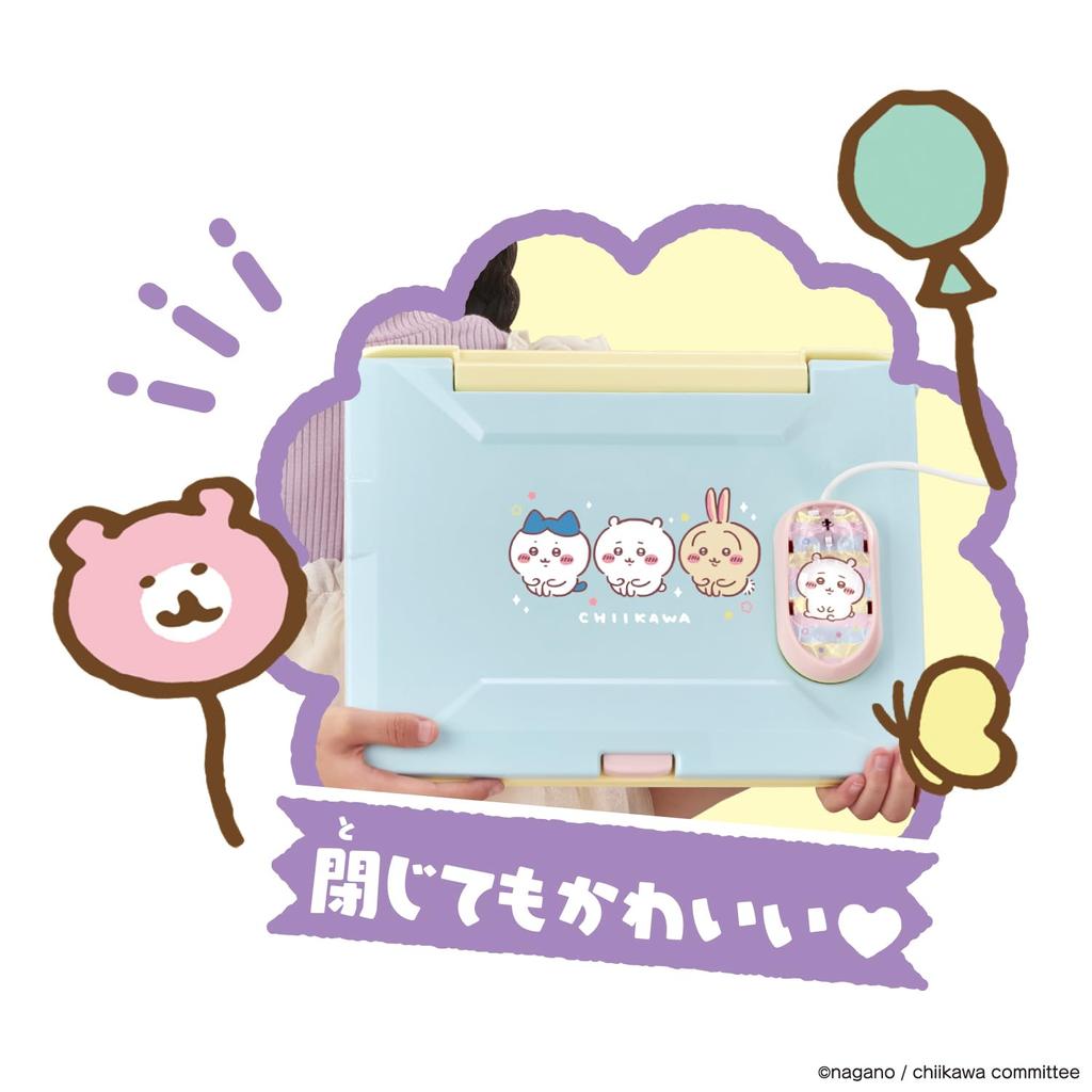 Обучающий компьютер Чикава