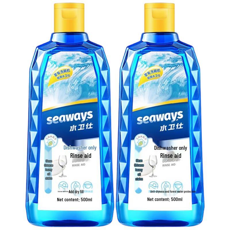 Seaways Dishwasher Rinse Aid (2x500ml)