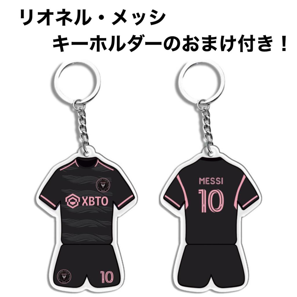 [MioKio] Детские носки-реплики формы Messi Inter Miami, комплект из 3 предметов с бонусным брелоком (120), Черный [Предмет]
