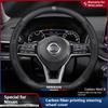 Чехол на руль автомобиля с тисненым узором и текстурой под карбон для Rogue Murano Pathfinder Kicks Armada Patrol
