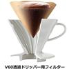 Бумажные фильтры HARIO V60 для 1-4 чашек, 500 шт., белые VCF-02-100W