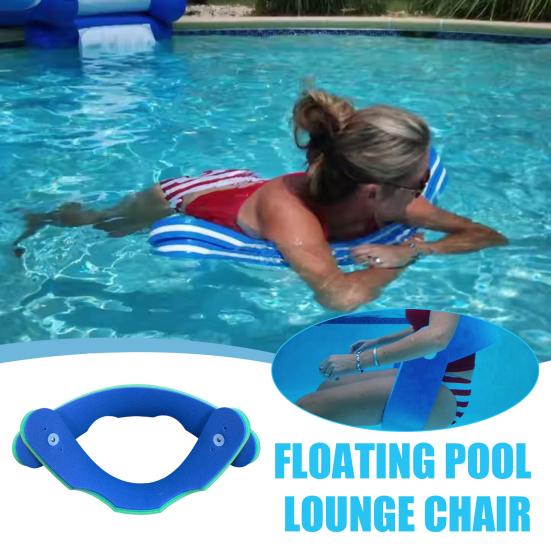 Водное кресло-реклайнер 3-в-1 Float-N-Fold Водное кресло Ненадувное кресло-шезлонг из пены Взрослая плавающая лапша для бассейна Пляжа Озера Летней вечеринки