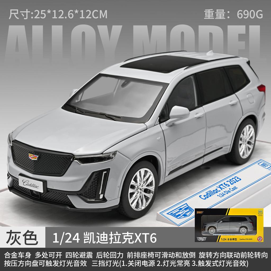 1:24 XT6 SUV Alloy Car Model Diecast Metal Off-road Vehicles Car Model Sound and Light Simulation Kids Toy Gift