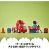 LEGO DUPLO Race Track Toy Set for Kids 1.5-4 Years Old with Vehicles and Blocks 10417