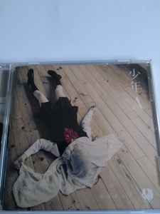 CD VACUUM HOLLOW - Shounene ESCL4037 Epic Records 2012 Japan ObiЯпонская поп/рок музыка Б/у