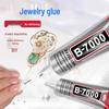 Free Shipping: Jewelry Glue for Setting Ornaments, Pearls, Earrings, Amber, and Jade