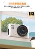 5K Digital Camera with Rotatable 32GB Micro SD 18x Digital and Autofocus Wi-Fi Transfer, 75MP, 180° Display, Card, Zoom, (White)