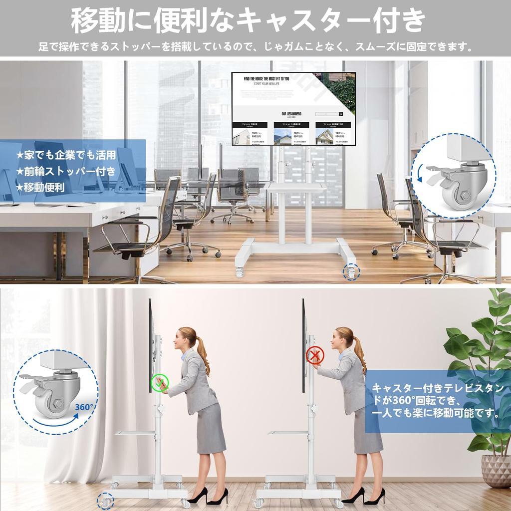 Подставка под телевизор Rfiver с высокой двойной поддержкой телевизора, совместимая с регулируемой, включает в себя грузоподъемность до места для белых роликов, подставка, тип, дизайн,