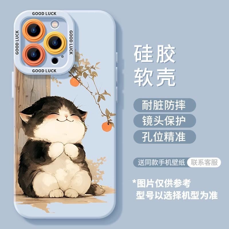 Милый домашний кот чехол для мобильного телефона iphone17promax 17pro силиконовый 17 милый Air противоударный 16 защитный чехол 15