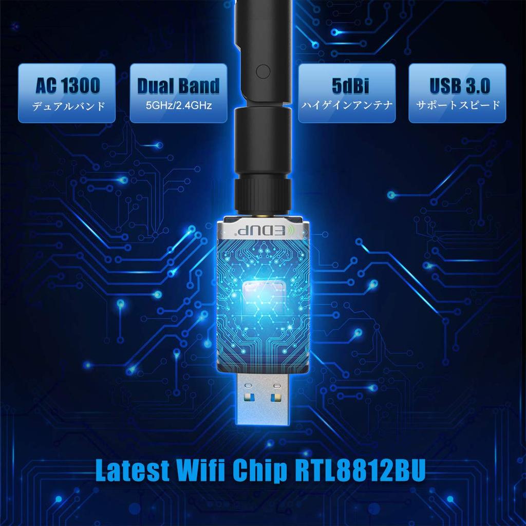 WiFi Wireless LAN Handset 1300Mbps WIFI Adapter Dual Band AC High Speed Communication 5dBi Rotating Antenna Compatible with OS X USB3.0 5G/2.4G 802.11