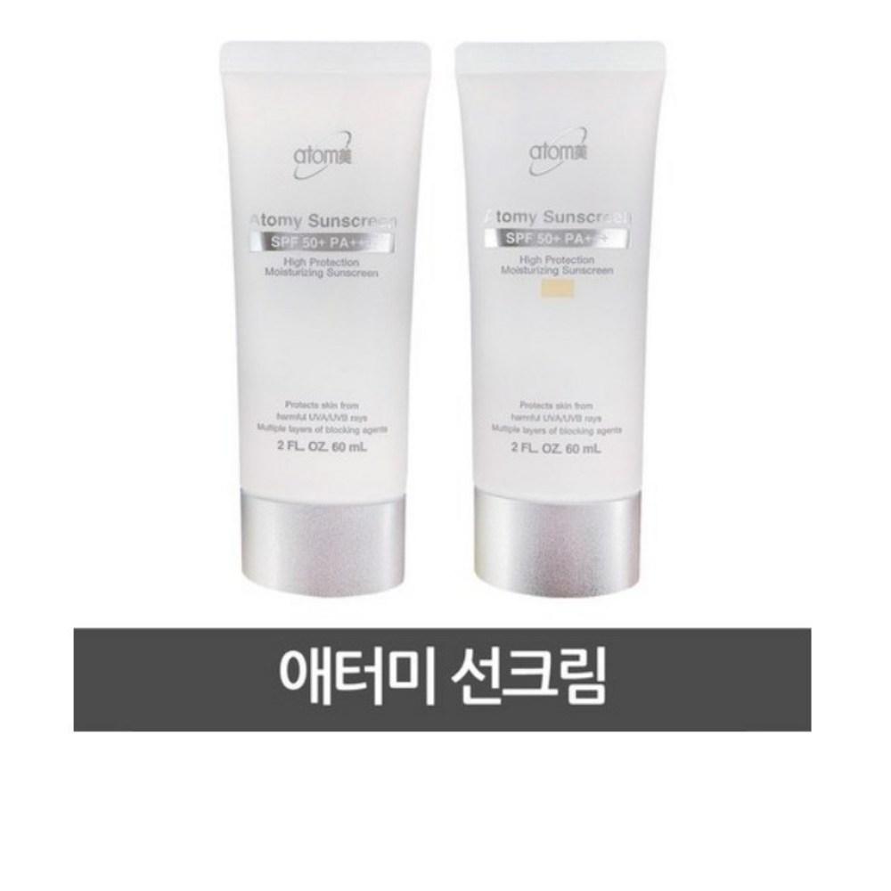 Atomy Sun Cream Beige SPF50+ PA+++, 60ml, 4 Units
