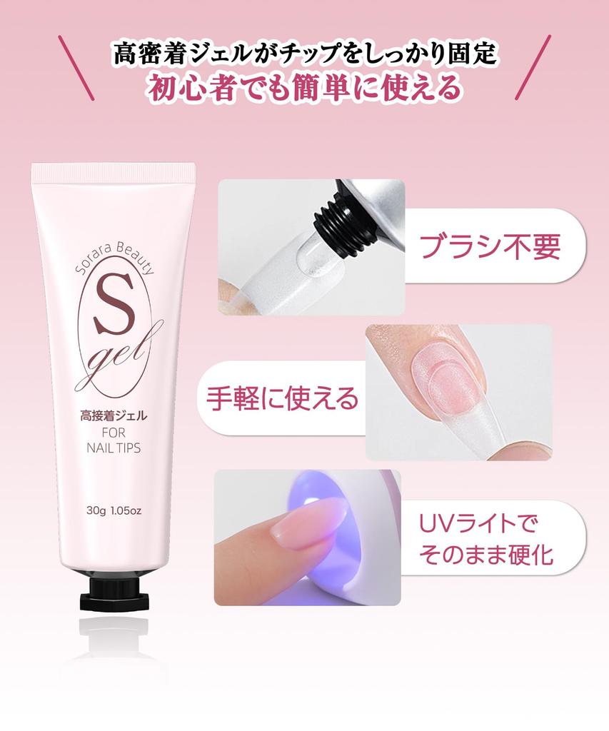 Sorara Beauty Клей для типс для ногтей Большая емкость 30 г Твердый Высокопрочный Не требует давления рук Также подходит для типс и 3D-арта Минимальное количество геля,