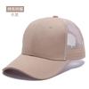 Кепка-сетка Женские весенне-летние шляпы для женщин Бейсболка Хлопок Однотонная Оптовый склад 6-панельная 5-панельная Дышащая кепка