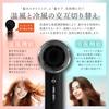 Фен KYOGOKU Nano Silk Keratin Air Sonic, эксклюзивно для салонов красоты, большой объем воздуха, быстрая сушка, переключение горячего и холодного воздуха, восстановление волос