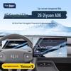 Защитная пленка для экрана Changan Qiyuan A06 для 26 моделей - Закаленное стекло для центральной консоли и навигации