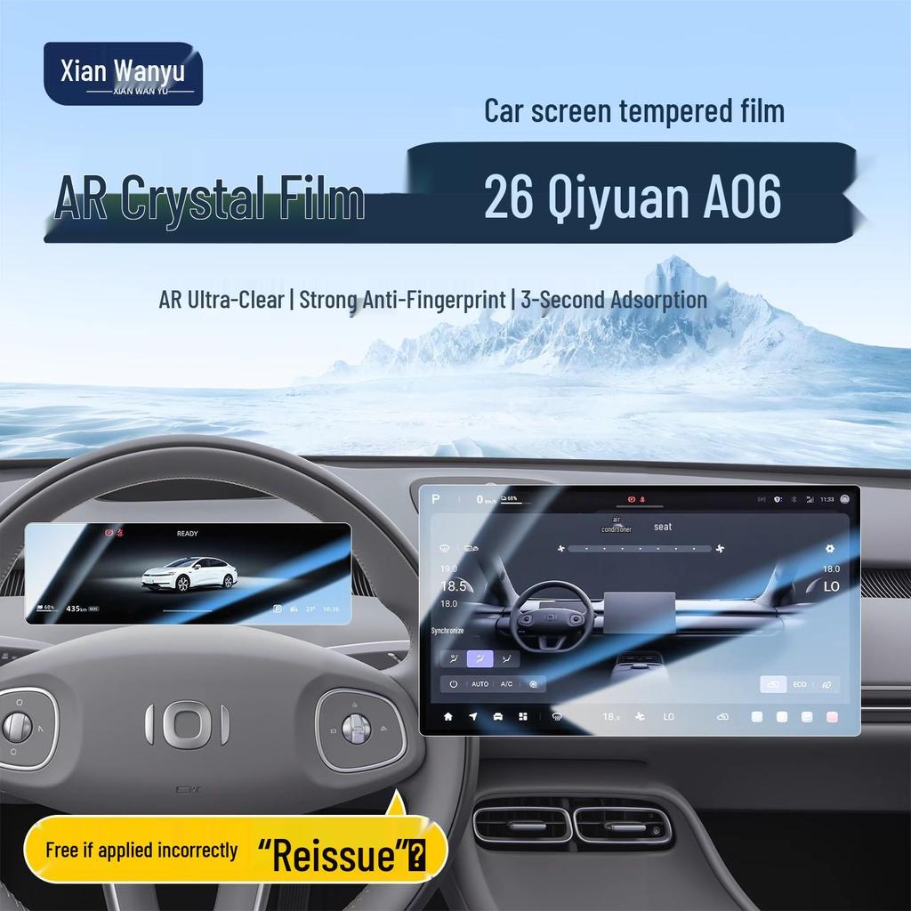 Защитная пленка для экрана Changan Qiyuan A06 для 26 моделей - Закаленное стекло для центральной консоли и навигации