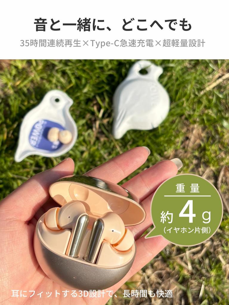 Беспроводные наушники-вкладыши [Комфортное качество звука Сверхлегкие 4 г 35 часов воспроизведения] Bluetooth 5.3 с микрофоном Мгновенное подключение и водостойкие