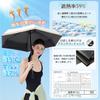 DSDCDJ Складной зонт Легкий УФ Полностью Защищает Шесть Автоматический Солнечный Тепловой удар Включает Хранение Идеальный Подарок для или Сверхлегкий [JIS