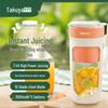 Takuya Mini Portable Juicer Cup