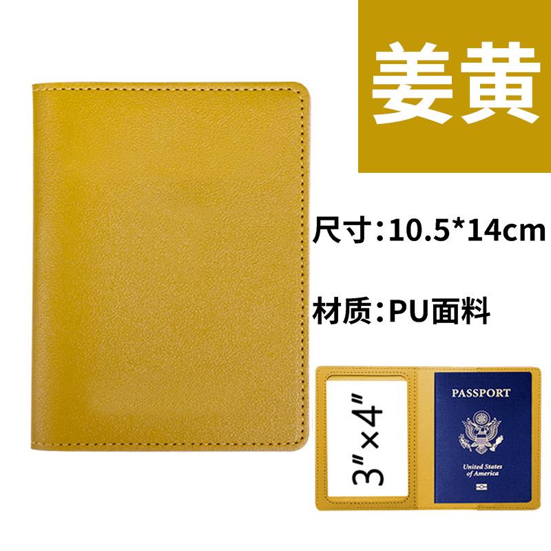 Многоцветный утолщенный защитный чехол для паспорта из искусственной кожи, двусторонний чехол для паспорта.