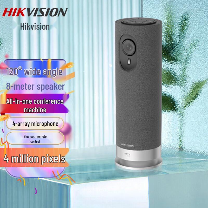 Камеры для видеоконференций и прямых трансляций Hikvision USB