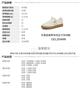 Tianmei Yi 2026 Spring New Style Shopping Mall Same Style Women's Casual Shoes
