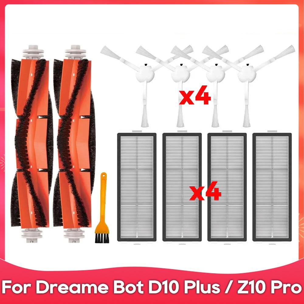 Подходит для ( Dreame Bot D10 Plus / RLS3D / Z10 Pro / L10 Plus ) Роликовая боковая щетка фильтр швабра пылесборник аксессуар для роботов-пылесосов