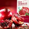 Bottu The Richer Pomegranate Collagen Stick 30 Packs 6 Boxes