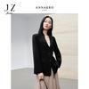 Jiuzi Anna Kou Fashionable Commuting Collar, Waist, Two Wear Short H-shaped No Li Suit for Women, Spring 2026 New Collection