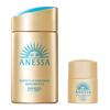 ANESSA Perfect UV Skin Care Milk NA Mini Size Large 60mL Sunscreen for Face and Waterproof Makeup 2024 + (Extra Set) SPF50+ PA++++ Body, Base,