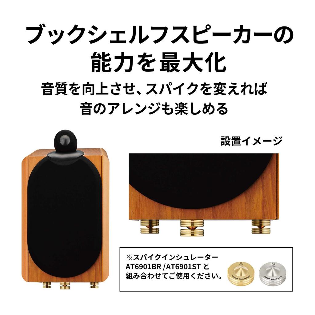 Комплект из 6 шт. изоляторов для основания шипа Audio Technica AT6902BR для проигрывателя пластинок