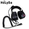 Прочная шумоподавляющая гарнитура Holyda (Китайская версия)