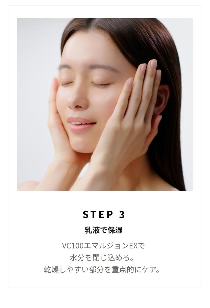 Новый лосьон-эссенция VC100 EX V Гель с акваколлагеном Enrich Lift EX V Набор 285 мл 1 флакон на месяцы 200 г 1 банка на месяцы Лосьон с витамином C для кожи