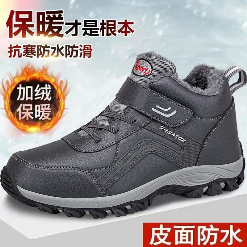 Foreign Trade Autumn and Winter Leather Surface Waterproof Elderly Shoes Velvet Warm Elderly Walking Shoes Thickened Mother Sports Snow Shoes Boots